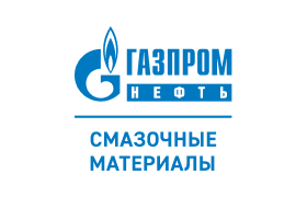 Газпромнефть — смазочные материалы
