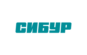 СИБУР